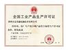 China Shenzhen Jiaxuntong Computer Technology Co., Ltd. Certificações