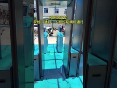 Portão de detector de metais de ligação de reconhecimento facial